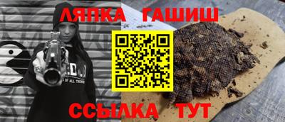 винт Апшеронск