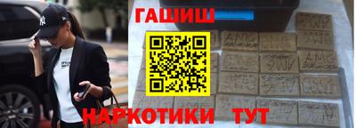 ешки Кандалакша