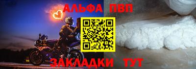 амф Канаш
