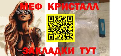 мяу мяу мука Апрелевка