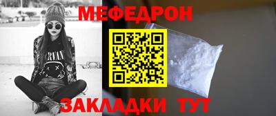ешки Кандалакша