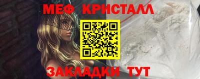 ешки Кандалакша