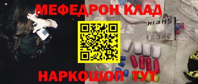 винт Апшеронск