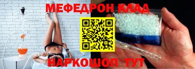 ешки Кандалакша