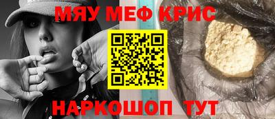 мяу мяу мука Апрелевка