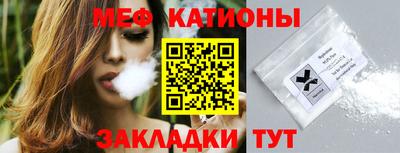 а пвп мука Камышлов