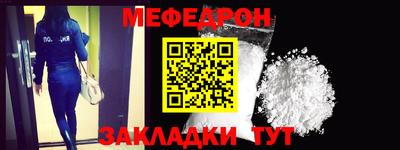 а пвп мука Камышлов