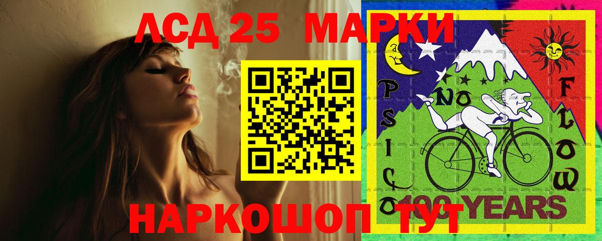 Сосновый Бор  Лсд 25 экстази ecstasy  Вход с VPN 
