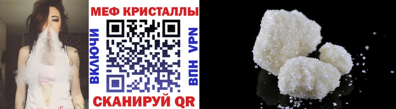как найти Сосновый Бор сайты даркнета телеграм МЯУ-МЯУ мука