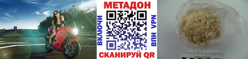 хочу наркоту  Сосновый Бор  МЕТАДОН methadone 