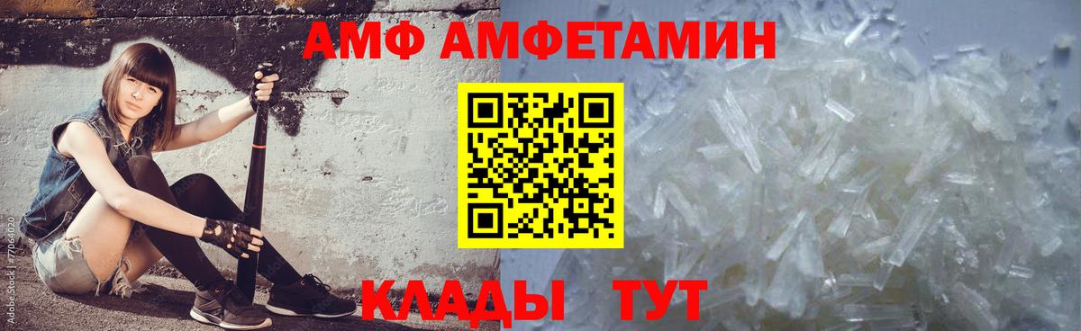 Метамфетамин кристалл  Вход с VPN  Сосновый Бор 