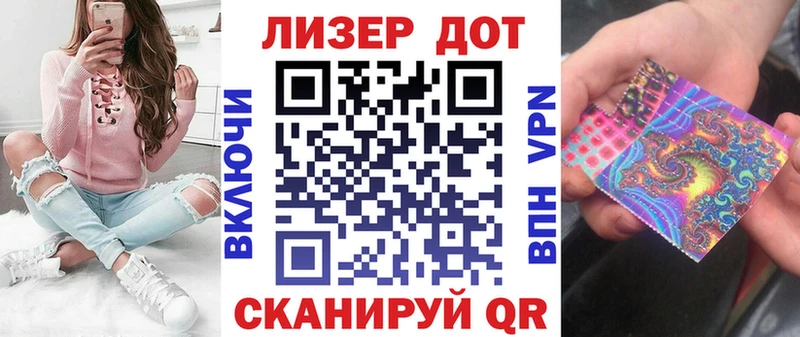 Марки N-bome 1,8мг  где купить наркотик  Сосновый Бор 
