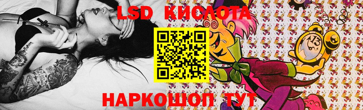 Сосновый Бор  Марки NBOMe  Вход с VPN  Марки NBOMe 1500мкг  Марки NBOMe 1500мкг 