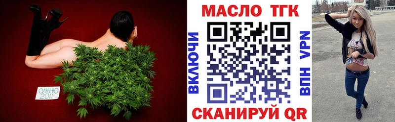 ТГК жижа  MEGA рабочий сайт  Сосновый Бор  как найти  