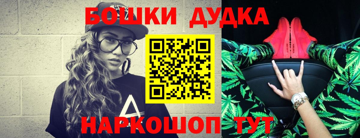 Каннабис план  Канабис Bruce Banner  Марихуана Ganja  Сосновый Бор  Вход с VPN 