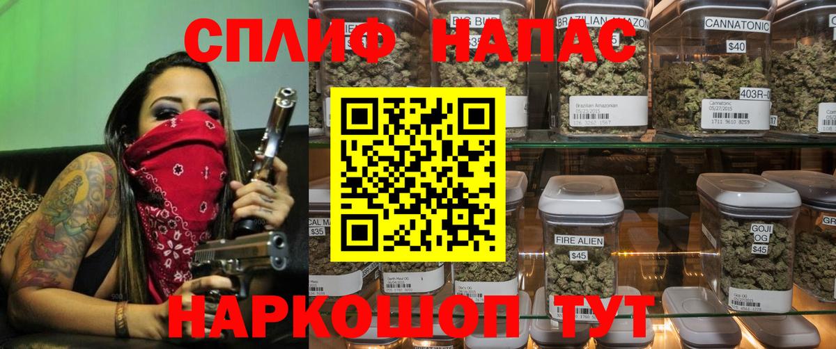 Бошки марихуана планчик Сосновый Бор